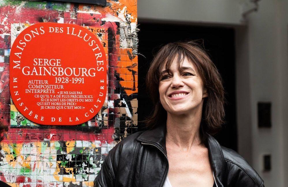 Que se passe-t-il avec la Maison Gainsbourg ?