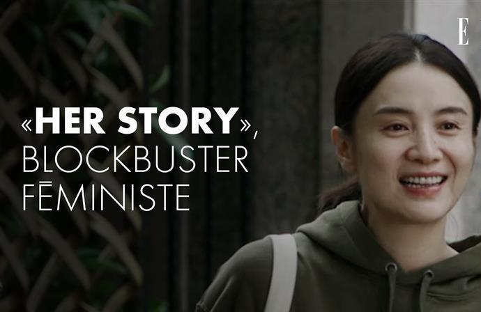 « Her Story » : pourquoi ce blockbuster féministe est en tête du box-office chinois ?